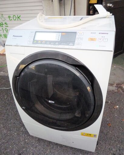☆パナソニック Panasonic NA-VX8500L 10.0kg ななめドラム式洗濯乾燥