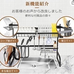 【ネット決済】便利な食器水切りラック2段