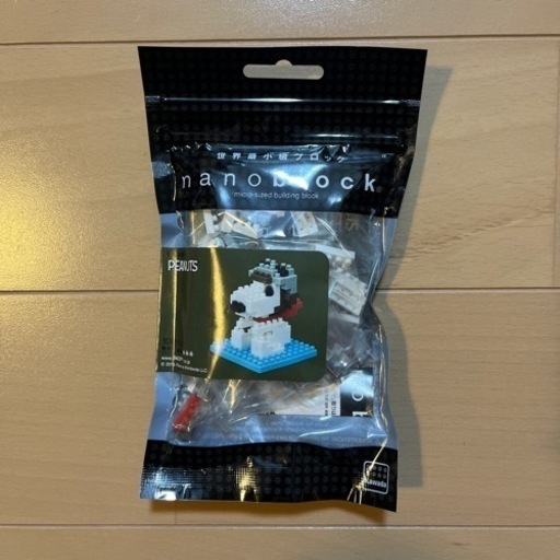 ナノブロックスヌーピー ふきこ 中野の模型 プラモデルの中古あげます 譲ります ジモティーで不用品の処分 ナノブロックスヌーピー ふきこ 中野の模型 プラモデルの中古あげます 譲ります ジモティーで不用品の処分
