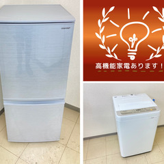 【買い物はじめにも】あなたのお好みの家電があるかも！自由に選べるセット家電がオトク😎