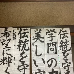 岡崎市人気のエリア竜美ヶ丘の書道教室 - 岡崎市