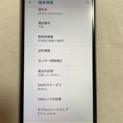 SHARPshv48ブラック