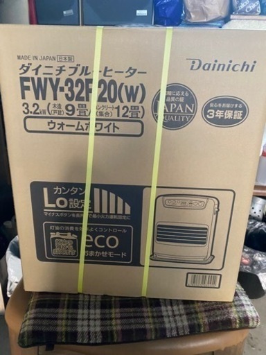 【新品未開封】ダイニチ 石油ファンヒーター