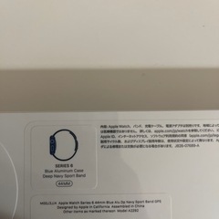 Apple Watch series6 44mm GPSモデル　本日限定価格