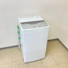 地域限定送料無料】中古家電2点セット Hisense冷蔵庫93L+AQUA洗濯機