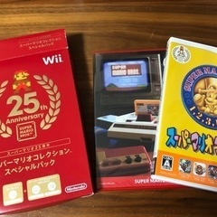 スーパーマリオコレクション　wii