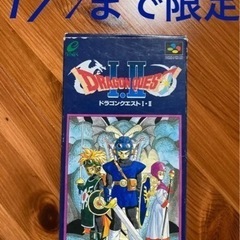 【1/7まで出品】スーパーファミコン　ドラゴンクエストⅠ・Ⅱ  ...