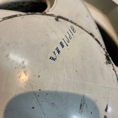 旧車ホイール　12インチ　エアロホイール