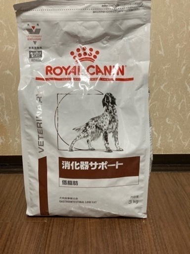 ロイヤルカナン(ROYAL CANIN) 消化器サポート 低脂肪 3kg × 2袋