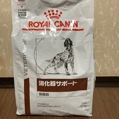 【ネット決済】ロイヤルカナン(ROYAL CANIN) 消化器サ...