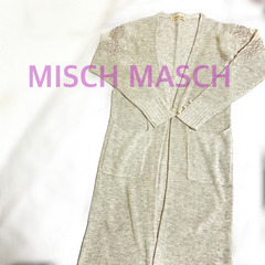 MISCH MASCH ロングカーディガン