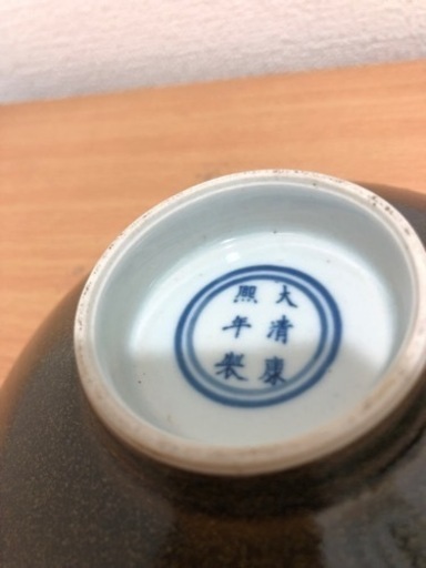 中国古磁器　大清康熙　柿釉茶碗 中国古磁器 大清康熙 柿釉茶碗 A YELLOW-GLAZED BOWL , KANGXI