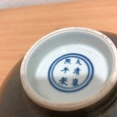 中国古磁器 大清康熙 柿釉茶碗