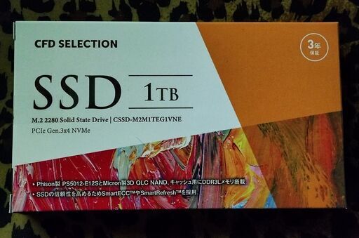 【発送可能】NVMe M.2 SSD  CFD EG1VNE 1TB Read3400 Write2000 おまけ付き