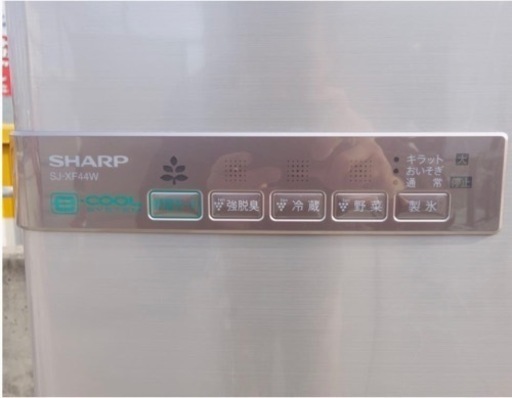 SHARP シャープ 冷蔵庫 SJ-XF44W 440L