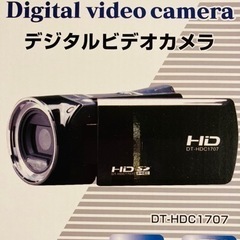 デジタルビデオカメラ　DT-HDC1707 未使用品