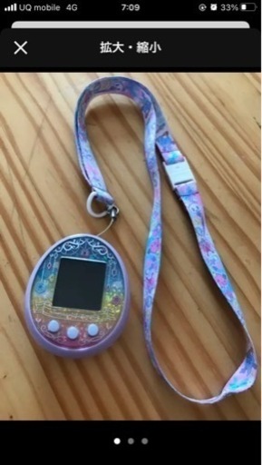 バンダイたまごっちミーツパープルストラップ付