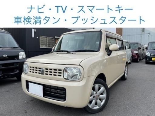Web限定 最安値 車検満タン ムーブ 安心のタイミングチェーンです Tv ナビ コンテ 国内自動車本体 Www Solidarite Numerique Fr