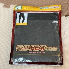 中古ファイバーヒートが無料 格安で買える ジモティー