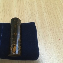 【お値下げ】タイガーアイの印鑑