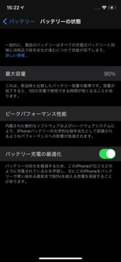 極美品バッテリー90%】iPhone11pro グレイ256GB SIMフリー | www