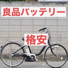 {受付中}⭐️格安⭐ヤマハ　26インチ 4.0ah 電動自転車 ...