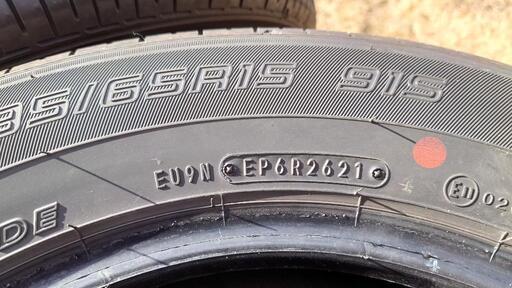 中古タイヤ [4本セット] DUNLOP　ENASAVE  EC300+ 195/65/R15 91S