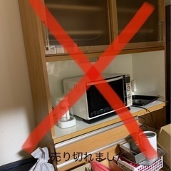 キッチンカップポード 12/31まで淡路島