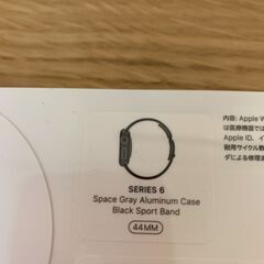 【新品未開封】Apple Watch Series 6 44mm 