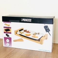 【ネット決済】お値下げしました★新品未開封★Princess プ...