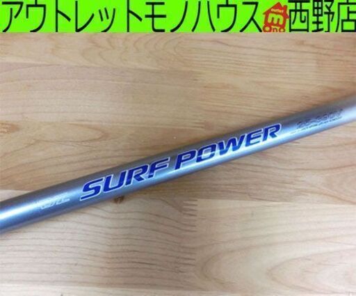 Daiwa DZ SURF POWER 25-390V 釣竿 サーフパワー 投げ竿 ダイワ 札幌市