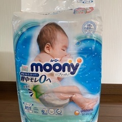 moony オムツ（お誕生〜5000g）新生児テープタイプ