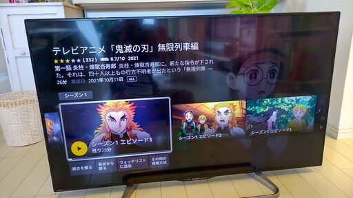 減額しました。2016年 50インチシャープテレビ ＋ TVのセット価格