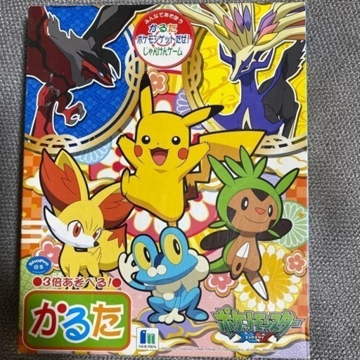 カルタポケモンゲットだぜ 冥 盛岡の子供用品の中古あげます 譲ります ジモティーで不用品の処分