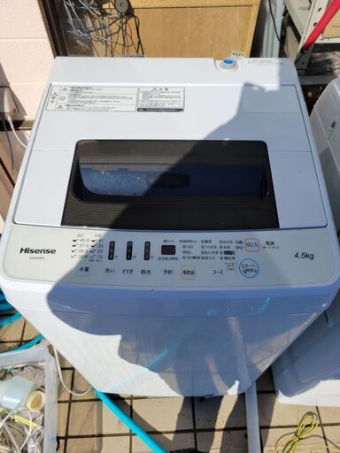 【年始SALE】Hisense  ハイセンス　4.5㎏全自動洗濯機　HW-E4502　中古　リサイクルショップ宮崎屋住吉店　22.1.3ｋ