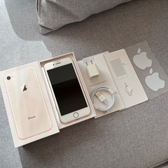 取引中】iPhone8 SIMフリー 美品 箱付き