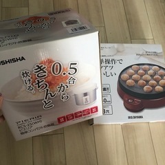 【ネット決済】たこ焼きプレート 小型炊飯器  2つセット