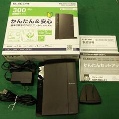 【無料】ELECOM 無線LANルーター（300Mbps）