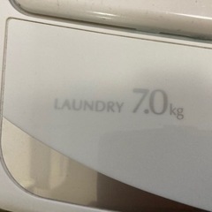 洗濯機お譲りします。 − 長崎県