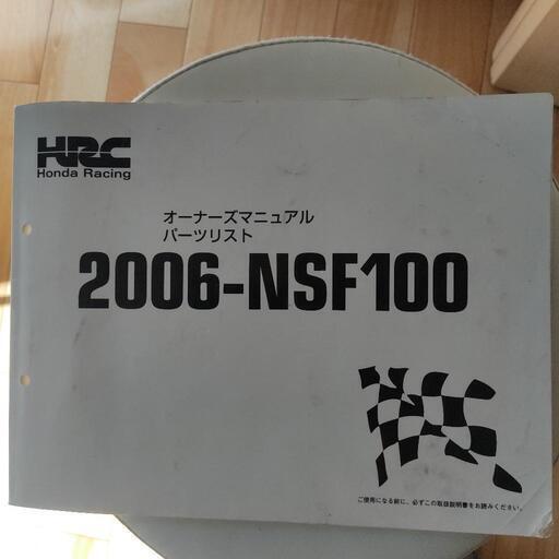 成約しました。