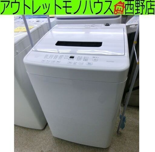 高年式 4.5kg 2021年製 アイリスオーヤマ 洗濯機  IAW-T451 札幌市西区西野