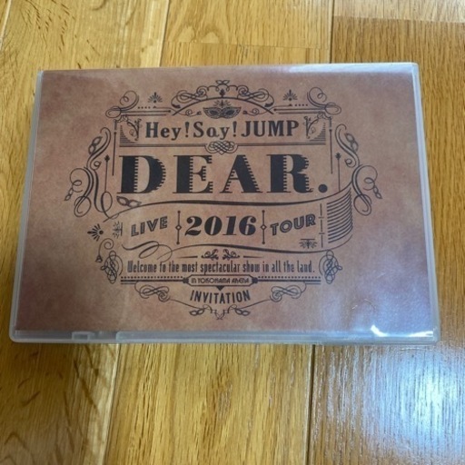 Hey Say Jump 16 Dear Live Tour Dvd スズ 蒲郡の家電の中古あげます 譲ります ジモティーで不用品の処分