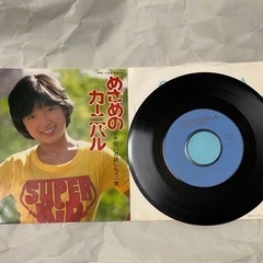 EPレコード  榊原郁恵「めざめのカーニバル」
