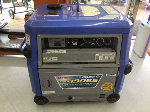 【エコツール豊田インター店】DENYO/デンヨー エンジンウェルダー/発電機兼溶接機 GAW-190ES　【愛知県/豊田インター店/工具】