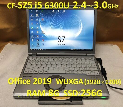 【訳あり特価】Let’s note CF-SZ5 i5 6300U SSD:256G RAM:8G Office 2019 1920x1200 #6