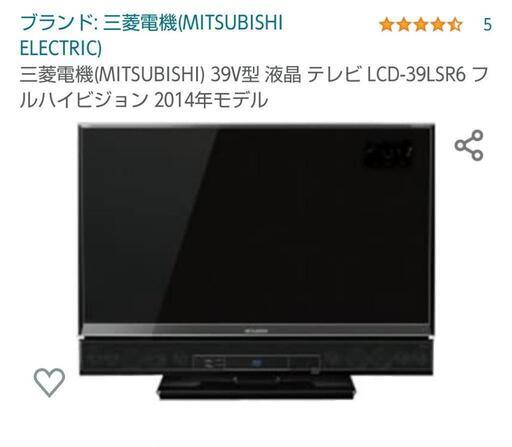 三菱39型 3D液晶テレビ  LCD-39LSR6
