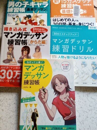 マンガデッサン5冊バックライト付きトレース台 Ways 徳庵のマンガ コミック アニメの中古あげます 譲ります ジモティーで不用品の処分