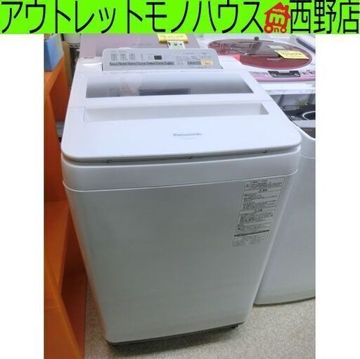 全自動洗濯機 Panasonic 2017年製 NA-FA80H3 洗濯機 8キロ