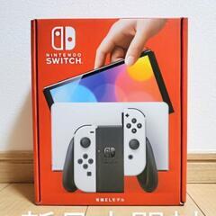 【新品】Nintendo Switch ニンテンドースイッチ 有...