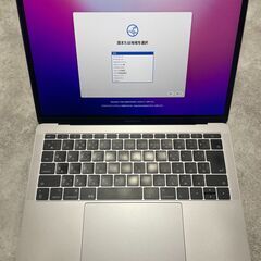 MacBook Pro (13-inc, 2017)